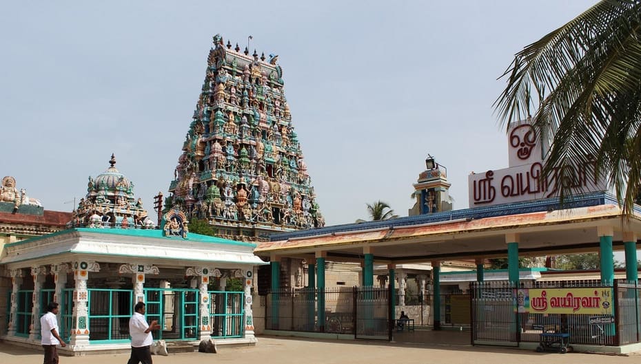 Front entrance of Mangalam Lodge Thirupathur
